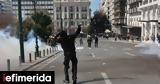 Συγκεντρώσεις, Τέμπη, Ελεύθεροι,sygkentroseis, tebi, eleftheroi