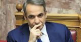Η κυβέρνηση έχει χάσει τη λαϊκή νομιμοποίηση λένε 7 στους 10,