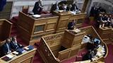 Πρόταση, Τριήμερος,protasi, triimeros