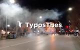 Πεδίο, Θεσσαλονίκη - Μολότοφ, Τέμπη,pedio, thessaloniki - molotof, tebi