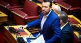 Μητσοτάκης,mitsotakis