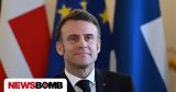 Μακρόν, Συνάντηση, Παρίσι,makron, synantisi, parisi