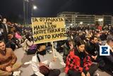Νέος, - Πλήθος, Βουλή, Δικαιοσύνη,neos, - plithos, vouli, dikaiosyni