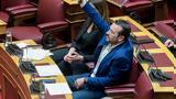Παππάς, Μητσοτάκης,pappas, mitsotakis