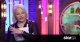 Ψηφοφορία, Μπορντό Μπριγάδα - Έξαλλη, Χριστιάνα,psifoforia, bornto brigada - exalli, christiana