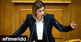 Αγαπηδάκη, Τεμπών,agapidaki, tebon