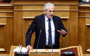 Στυλιανίδης, stylianidis