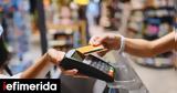 Πανευρωπαϊκό, ΦΠΑ -Πώς,panevropaiko, fpa -pos