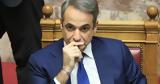 Υπαρκτός,yparktos