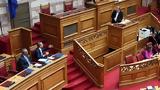 ΣΥΡΙΖΑ, Επιχείρηση, Μητσοτάκη – Αποχαιρετά,syriza, epicheirisi, mitsotaki – apochaireta