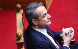 Τα μποτς