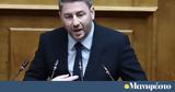 Διώχνει…, Ανδρουλάκης, Ζωή,diochnei…, androulakis, zoi