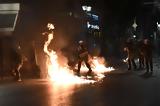 Ανακοίνωση, ΕΛ ΑΣ, Σύνταγμα,anakoinosi, el as, syntagma