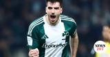 Παναθηναϊκός, Πού, Φιορεντίνα, Conference League,panathinaikos, pou, fiorentina, Conference League