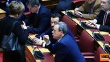 Γκρίνια, ΣΥΡΙΖΑ, ΠΑΣΟΚ, Πέτρου Παππά, Χαριλάου Τρικούπη - Αγκάθι, 717,gkrinia, syriza, pasok, petrou pappa, charilaou trikoupi - agkathi, 717