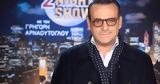 Βασίλης Ζούλιας, Όταν,vasilis zoulias, otan
