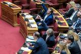 Πρόταση, ΣΥΡΙZA,protasi, syriZA