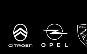 Citroen-Peugeot-Opel, Κοινή, Ελλάδα – Ποια, Citroen-Peugeot-Opel, koini, ellada – poia