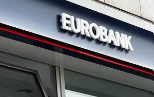 Επιτροπή Κεφαλαιαγοράς, Ενέκρινε, Eurobank, Ελληνική, epitropi kefalaiagoras, enekrine, Eurobank, elliniki