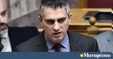 Χρίστος Δήμας, Μανιφέστο, Μετατρέπουν,christos dimas, manifesto, metatrepoun