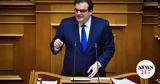 Πιερρακάκης, Καμία,pierrakakis, kamia