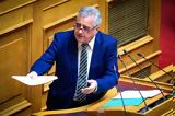 Γραμματέας ΠΑΣΟΚ, Όσοι,grammateas pasok, osoi