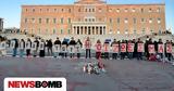 Τέμπη, Παρασκευή 7 Μαρτίου - Πού,tebi, paraskevi 7 martiou - pou