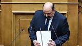 Τέμπη, E-mail Τριαντόπουλου, Εστία,tebi, E-mail triantopoulou, estia