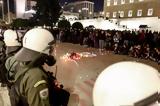 Τέμπη, Παρασκευής,tebi, paraskevis