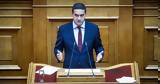 Κατρίνης, Μητσοτάκης, ΕΛΑΣ, – Ενσυναίσθηση,katrinis, mitsotakis, elas, – ensynaisthisi