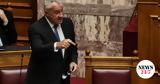 Μπορεί, 2027,borei, 2027