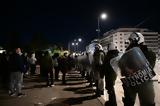 Δεκατέσσερα, Σύνταγμα,dekatessera, syntagma