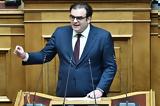 Βουλή-Κ, Πιερρακάκης,vouli-k, pierrakakis