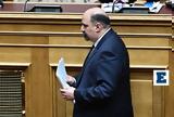 Τέμπη, E-mail Τριαντόπουλου,tebi, E-mail triantopoulou
