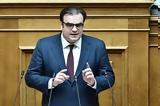 Πρόταση, – Πιερρακάκης, ‘τρέξτε,protasi, – pierrakakis, ‘trexte