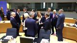 Δυσοίωνο, Σύνοδο Κορυφής, Διχασμός, Ένωσης -, Κυριάκος Μητσοτάκης,dysoiono, synodo koryfis, dichasmos, enosis -, kyriakos mitsotakis