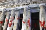 Bank, Greece Tightens Oversight,Servicers Managing Securitized Loans Under Hercules Program