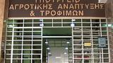 Συνάντηση, Κορινθίας,synantisi, korinthias