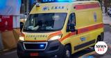 Ηλικιωμένη, Συγγρού -,ilikiomeni, syngrou -