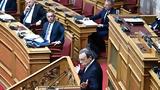 Φάμελλος, Σκέρτσου, – Θα,famellos, skertsou, – tha