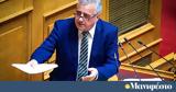 ΠΑΣΟΚ,pasok