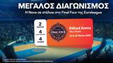 Nova, Final Four, EuroLeague, Άμπου Ντάμπι,Nova, Final Four, EuroLeague, abou ntabi