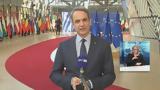 Κ Μητσοτάκης,k mitsotakis