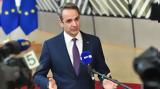 Μητσοτάκης, Βρυξέλλες,mitsotakis, vryxelles