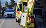 Τροχαίο, Τρίκαλα,trochaio, trikala