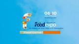 ΣΕΒΤ, FOODEXPO 2025,sevt, FOODEXPO 2025