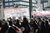 Εκπαιδευτικό, Παρασκευή 7 Μαρτίου,ekpaideftiko, paraskevi 7 martiou