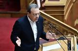 Φάμελλος, Σκέρτσο, Ισχύει, Τριαντόπουλο,famellos, skertso, ischyei, triantopoulo