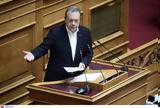 Φάμελλος, Σκέρτσο, Εδώ,famellos, skertso, edo