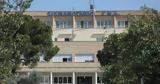 Ουδέποτε, Αγίου Σάββα,oudepote, agiou savva